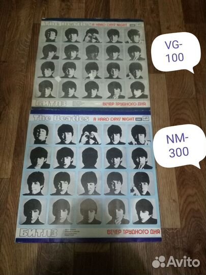 Пластинка битлз