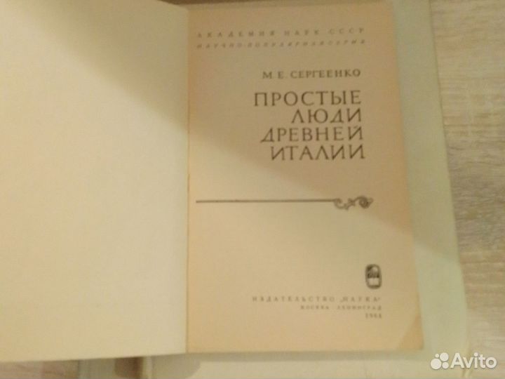 Книги разных жанров из СССР