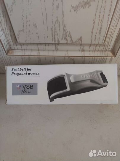 Ремень безопасности для беременных