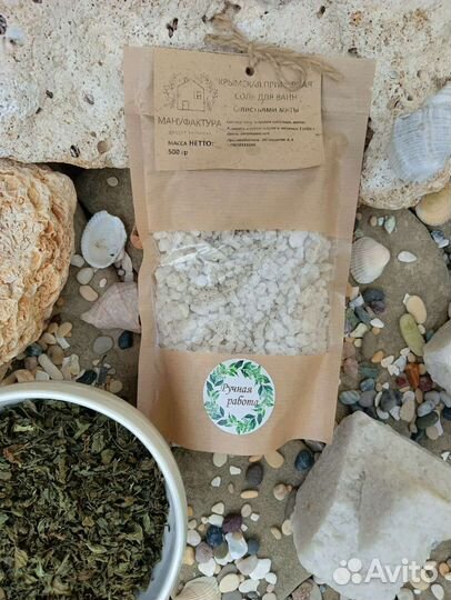 Соль морская крымская для ванн детей с мятой
