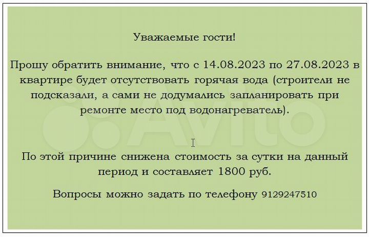 Квартира-студия, 29 м², 14/19 эт.