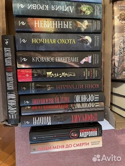 Книги издатество Эксмо