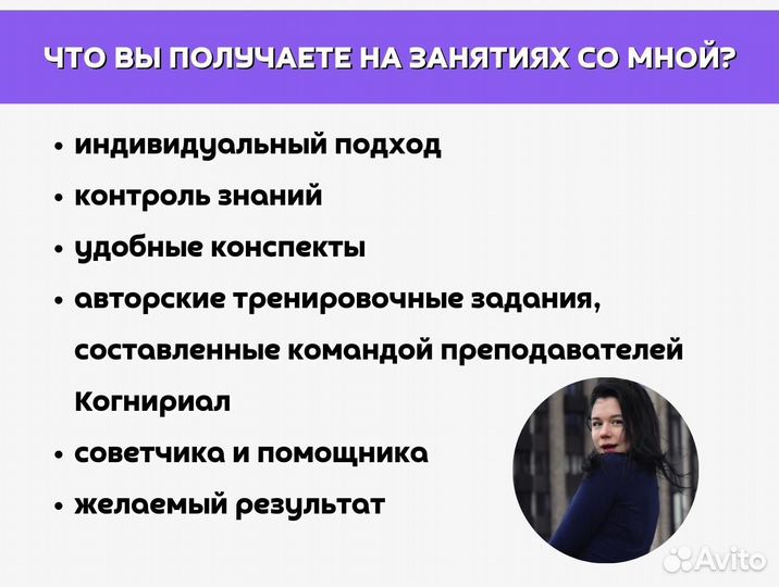 Репетитор по биологии огэ и егэ