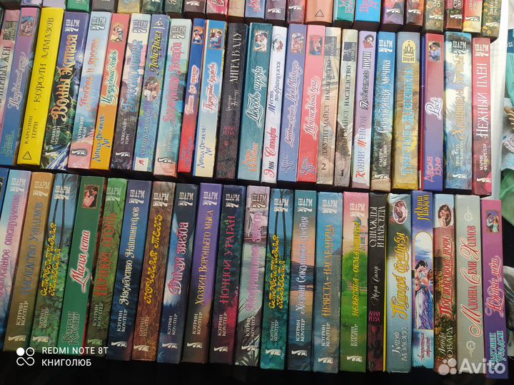 Шарм. Очарование. Страсть. Женские романы