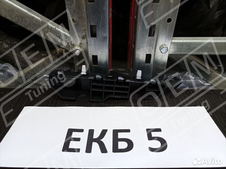 Кронштейн бампера переднего Kia Ceed