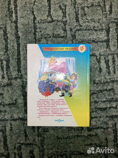 Книжки для детей