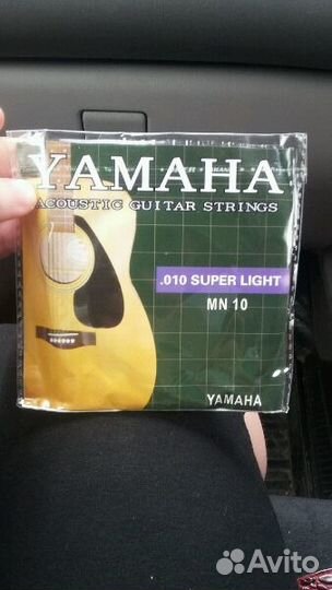 Струны для акустической гитары