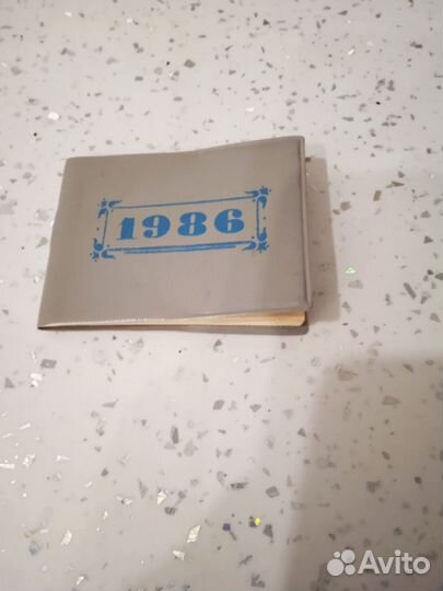 Календарики СССР 1986 год Ташкент фестивальный