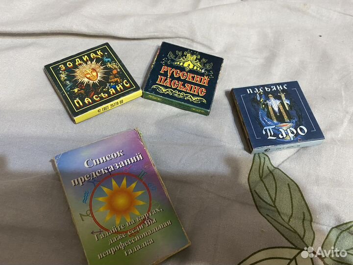 Игральные карты