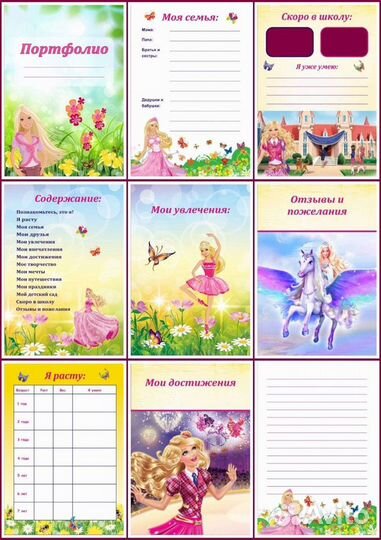 Сделаю презентацию