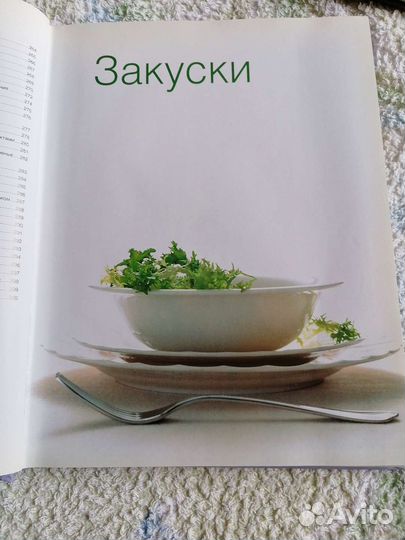 Быстрые рецепты