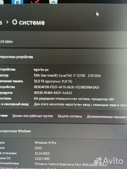 Игровой компьютер i7-12700 RTX3070