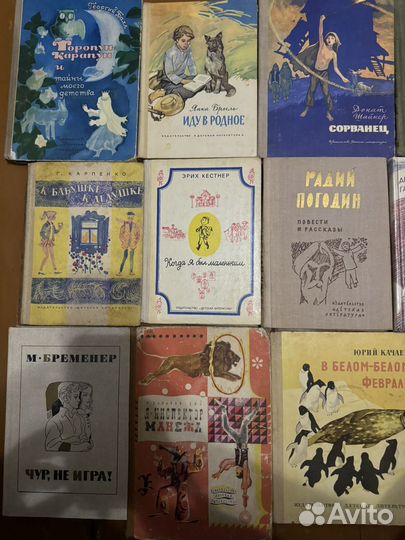 Детские книги СССР