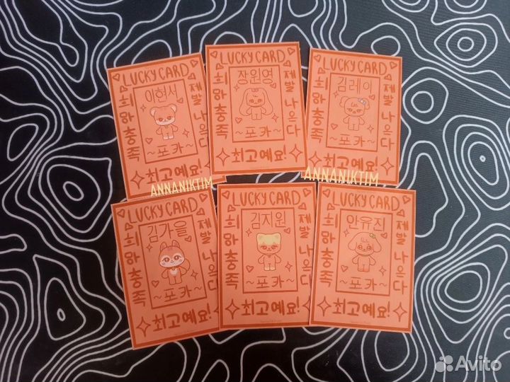 Талисманы с группами BTS, Twice, Stray Kids, Ive