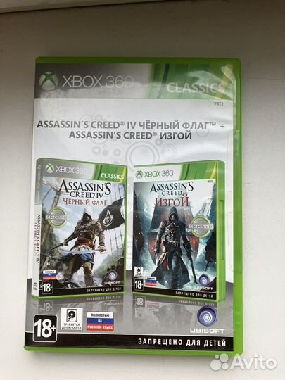Assassin's creed 4 black flag + rogue xbox 360