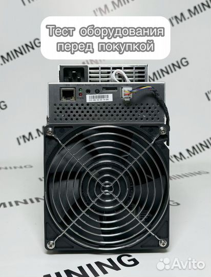 Whatsminer M30S+ 98Th Б/У