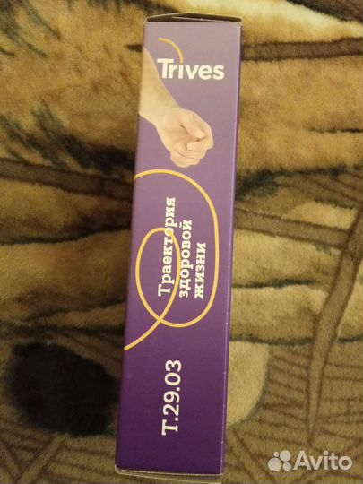 Бандаж грыжевой паховый