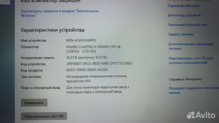 Топовый MSI RTX 3050 / i5 10500 / 16 RAM