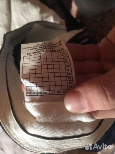 Костюм классика мужской