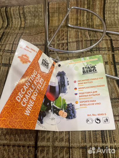 Подставка под винную бутылку
