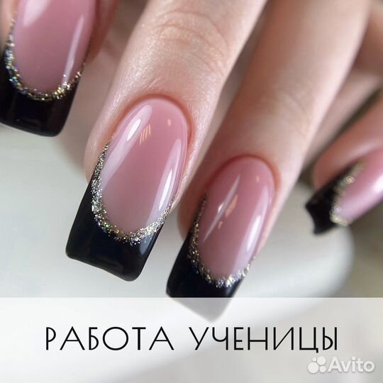 Курсы маникюра и педикюра