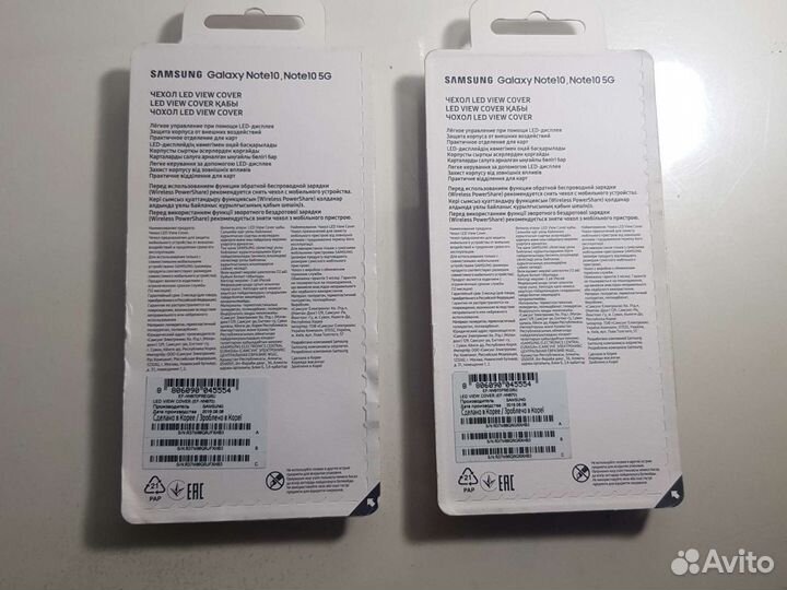 Чехол Leather,LedWallet Note20ul, Note8, Note 10