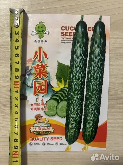 Семена овощей