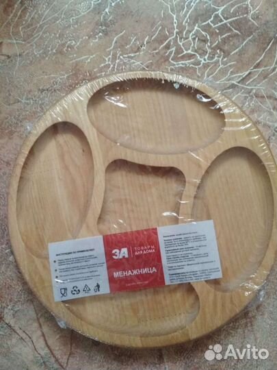 Менажница деревянная