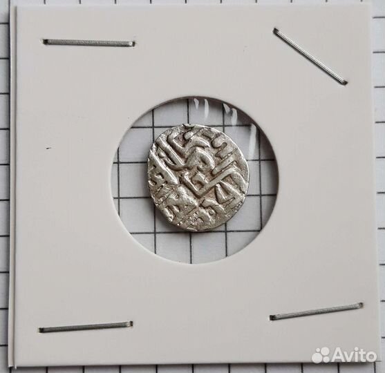 Данг/дирхем зо ханы Науруз, Бердибек, Мюрид, Узбек