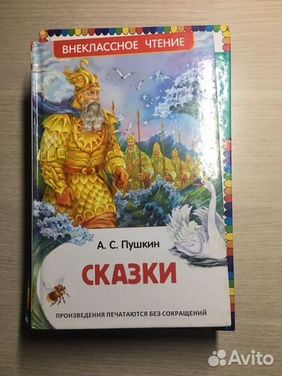 Книги разные
