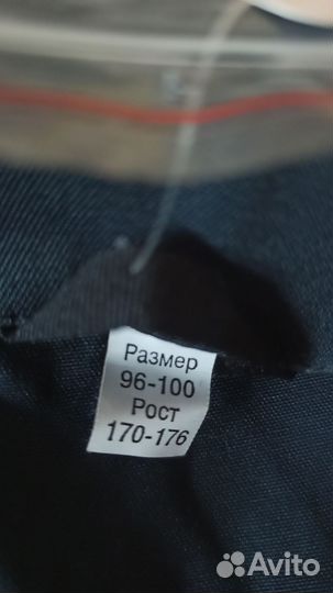 Спецодежда летняя мужская