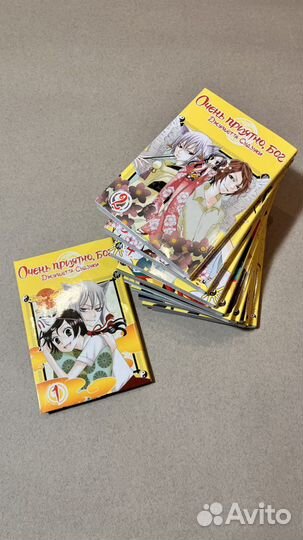 «Очень приятно, Бог» Джульетта Судзуки