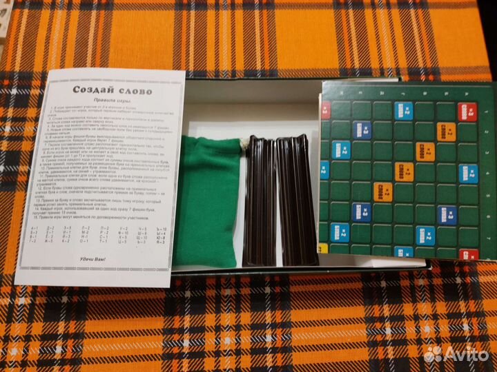 Настольная игра 