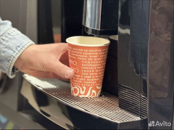 Вендинговый аппарат кофейный