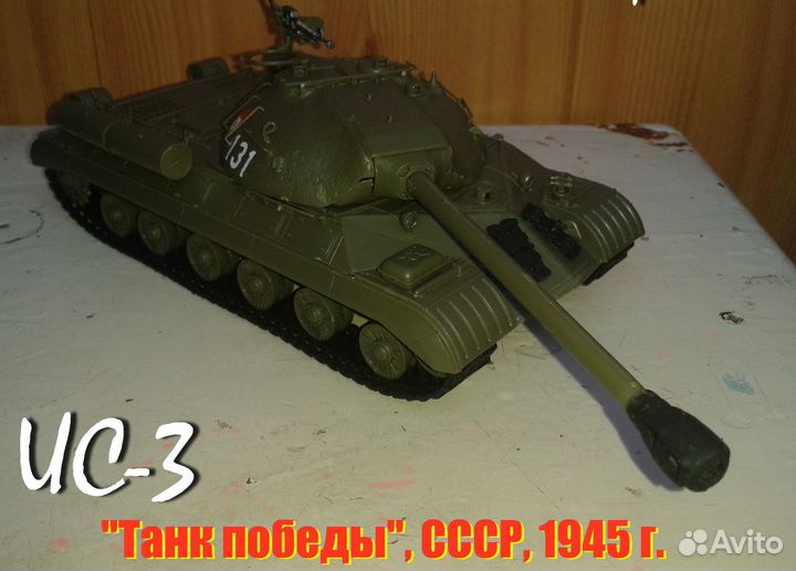 Сборные модели 1/35