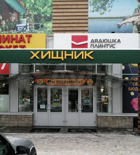 Торговая площадь, 50 м²