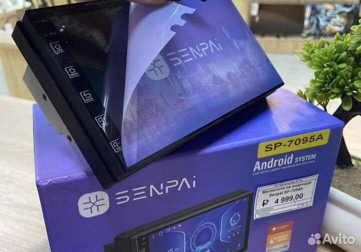 Автомагнитолаы Senpai SP-7095A 7” 1/32 гб (новая)