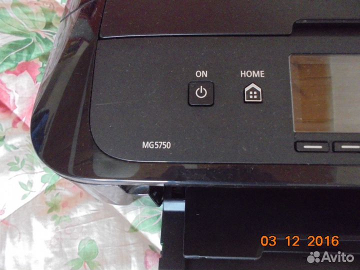 Мфу Canon Pixma Mg5750