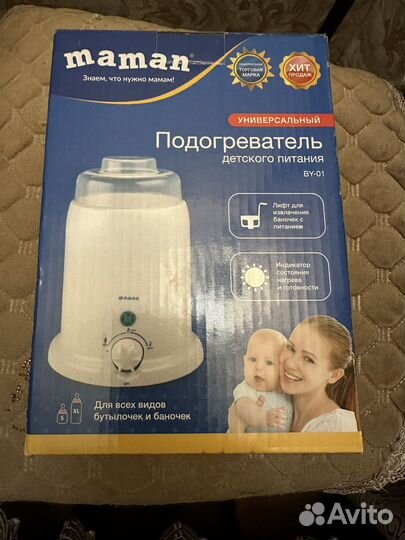 Подогреватель для детского питания