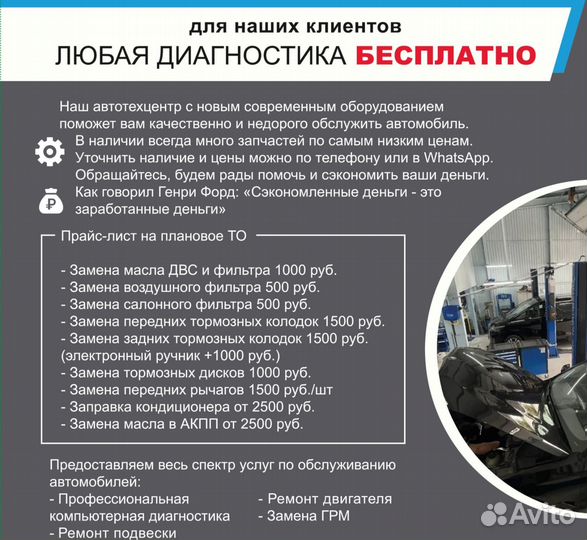 Подушка двигателя BMW 22117581618