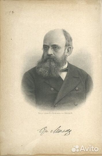 Опыт российской библиографии. Комплект