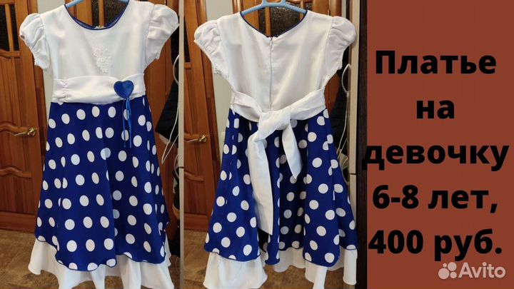 Вещи на девочку 0-7 л