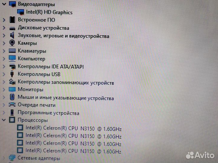 SSD процессор Intel windows 10 Asus Ноутбук Обмен