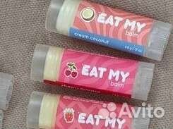 Бальзам для губ