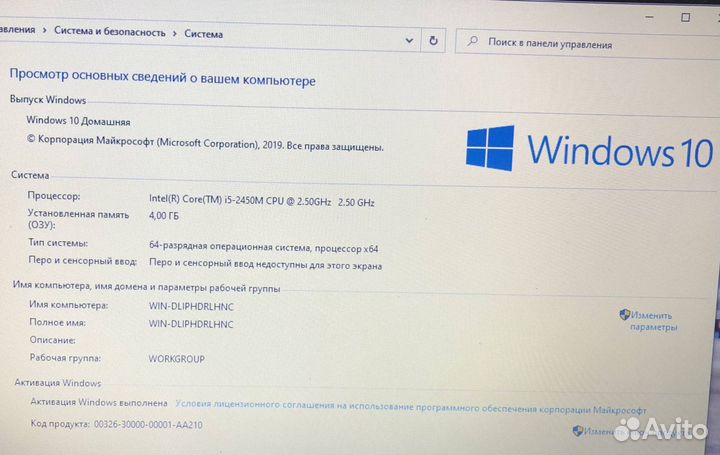 Samsung/i5 2450/4GB/GT520MX/500GB/15.6