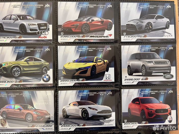 Редкие карточки с тачками Super Cars