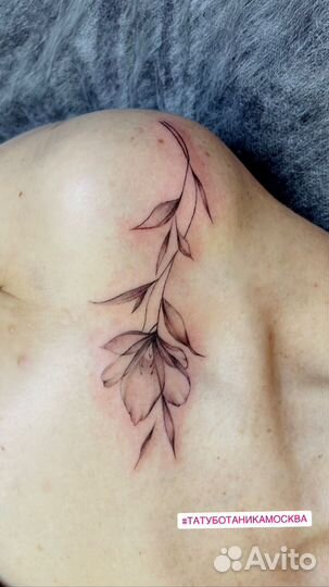 Модель на тату