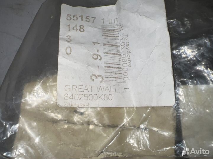 Замок капота новый Great Wall Hover H5