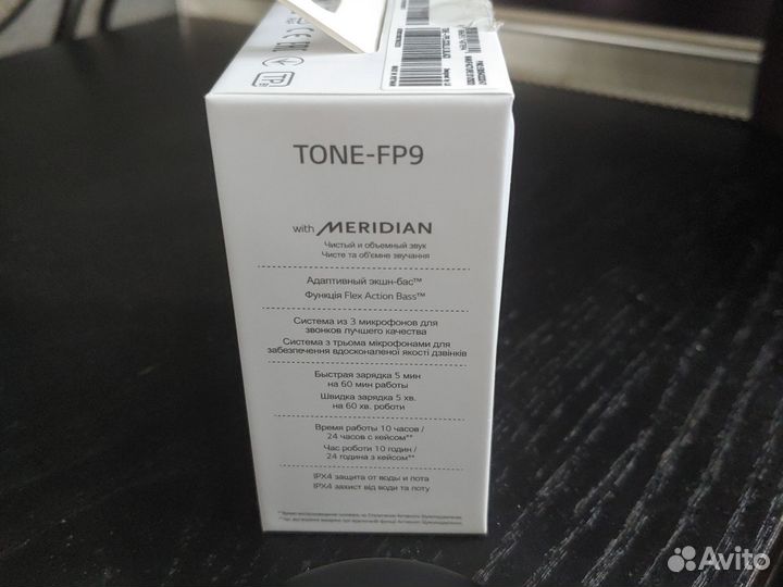 Беспроводные наушники lg tone-fp9