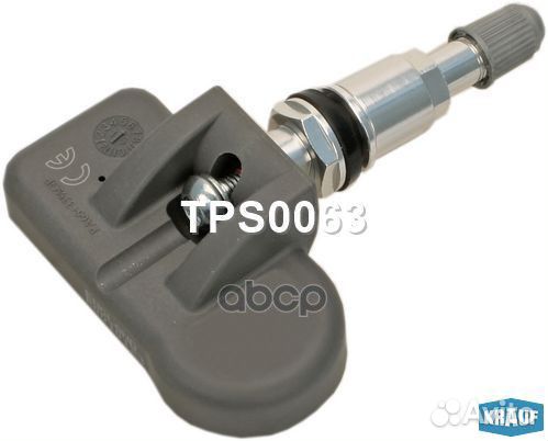 Датчик давления в шине TPS0063 Krauf